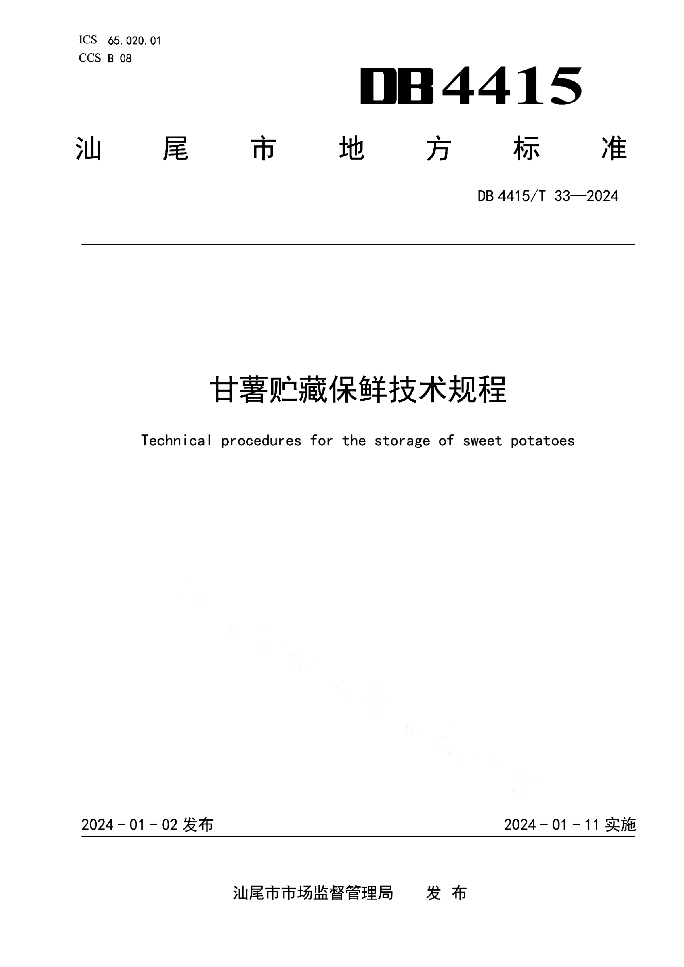 资源详情图